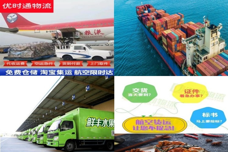 思礼镇到太原航空货运公司-思礼镇到太原物流专线